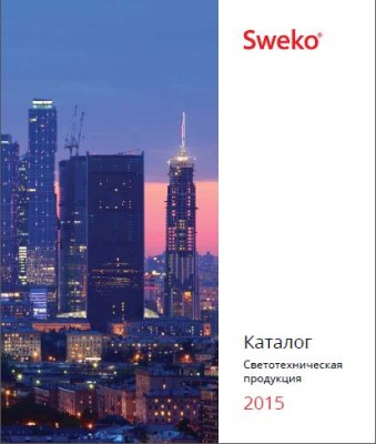 Каталог продукции Sweko Каталог sweko