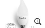 Светодиодная лампа свеча на ветру Е14 10Вт 42LED-C35-10W-230-E14-T sweko