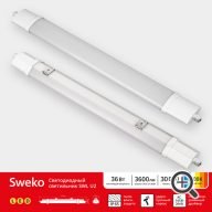 SWL-U2-120-36W-6K-PC-LINK-pack