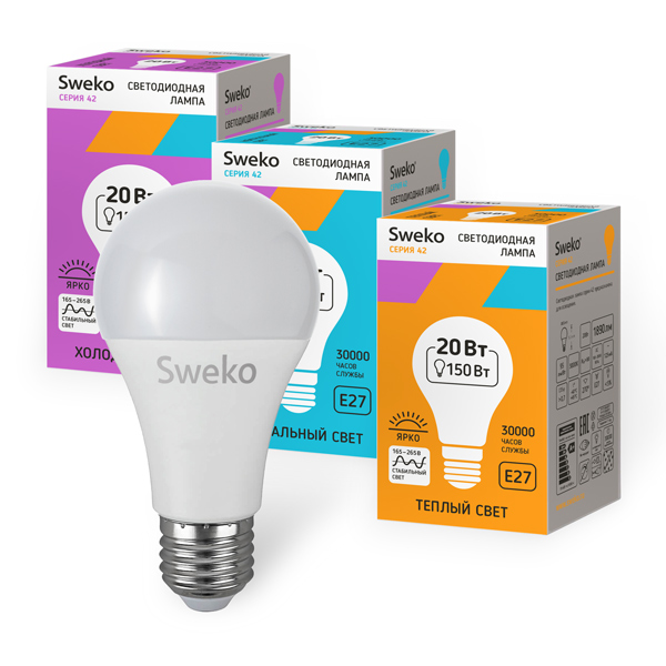 Лампа светодиодная стандартной формы 20Вт Е27 220В 42LED