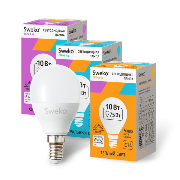 Лампа светодиодная формы шар матовая 10Вт Е14 220В 42LED