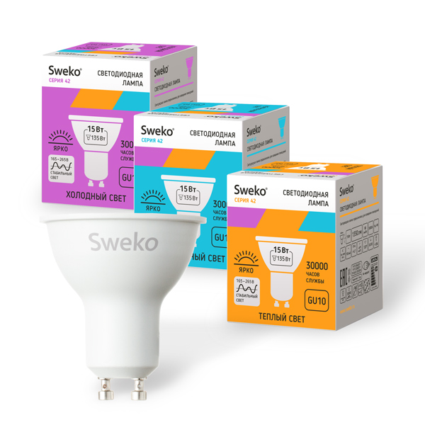 Лампа светодиодная рефлекторная PAR16 15Вт GU10 220В 42LED