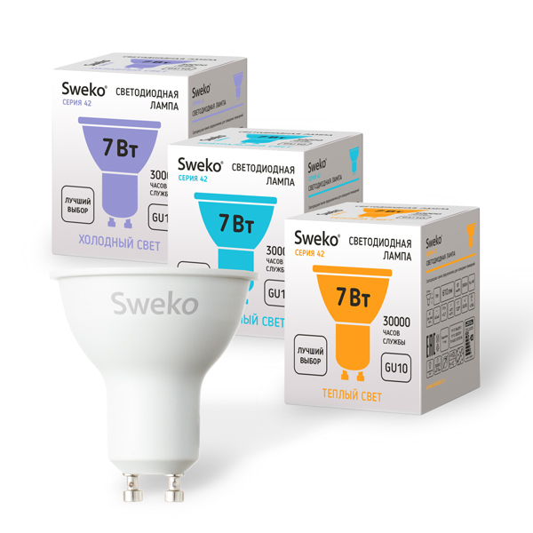 Лампа светодиодная рефлекторная PAR16 7Вт GU10 220В 42LED-P