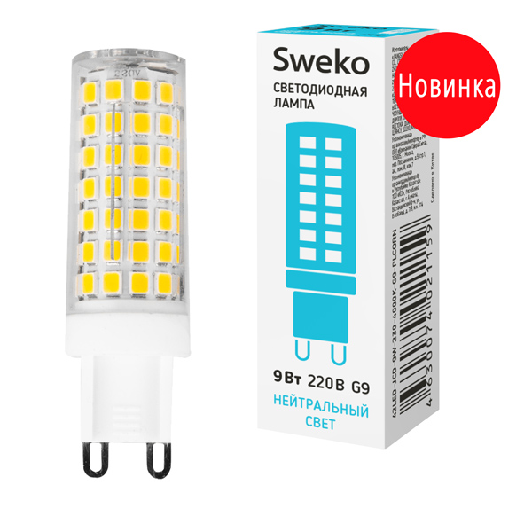 Лампа светодиодная капсульная кукуруза 9Вт G9 220В 42LED