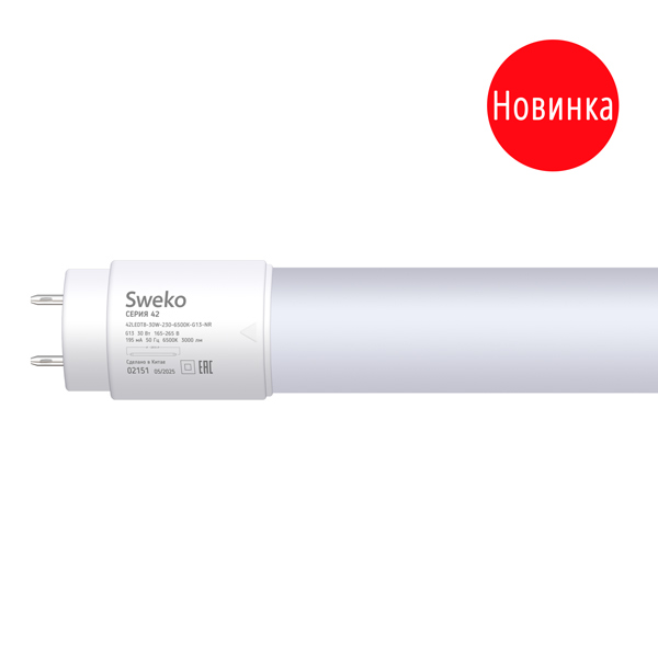 Лампа светодиодная Т8 30Вт G13 220В 42LED