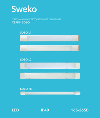 Листовка Светодиодные светильники SDBO IP40 линейные Sweko Листовка Светодиодные светильники SDBO IP40 линейные Sweko