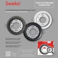 Sweko-SDOT-WHM-BM-GR Sweko-SDOT-WHM-BM-GR