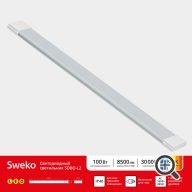 SDBO-L2-IP40-100W-1200-6K-MO-pack-label-600 SDBO-L2-IP40-100W-1200-6K-MO-pack-label-600