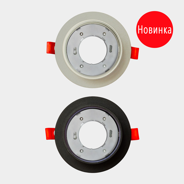 Встраиваемый светильник Sweko SDOT R2 для ламп с цоколем GX53